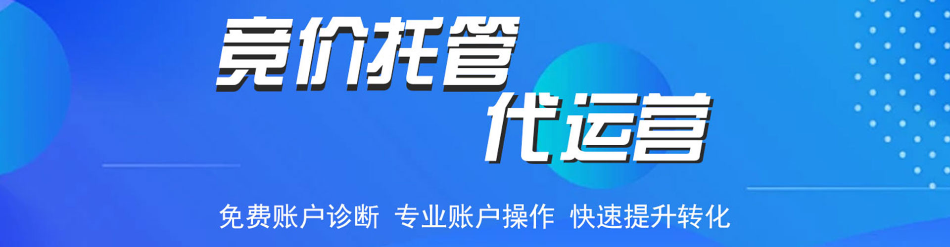怀安百度推广排名